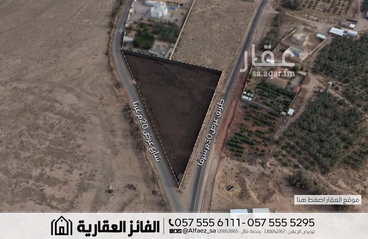 Land for Sale in Al Bukayriyah Al Fahd صورة 5