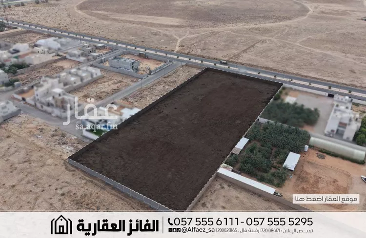 أرض للبيع في شارع طريق الملك سلمان, حي القادسية, مدينة البكيريه, منطقة القصيم 9