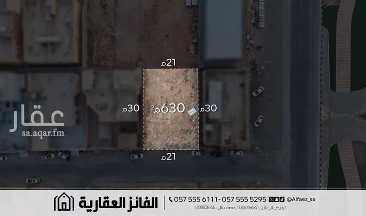 Land for Sale in Al Bukayriyah Al Qadisiyah صورة 2