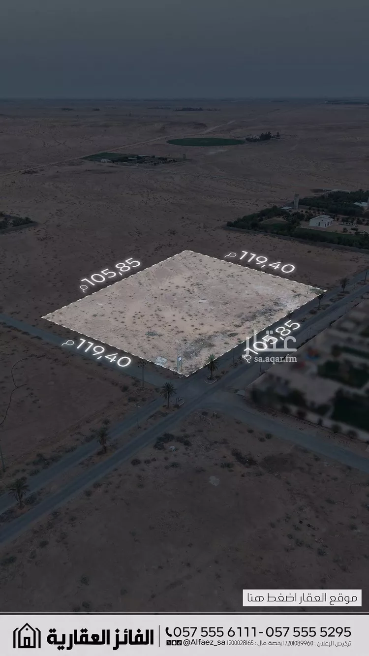 أرض للبيع في شارع 000, حي مزارع البكيريه الشماليه, مدينة مزارع البكيريه الشماليه, منطقة القصيم صورة 3
