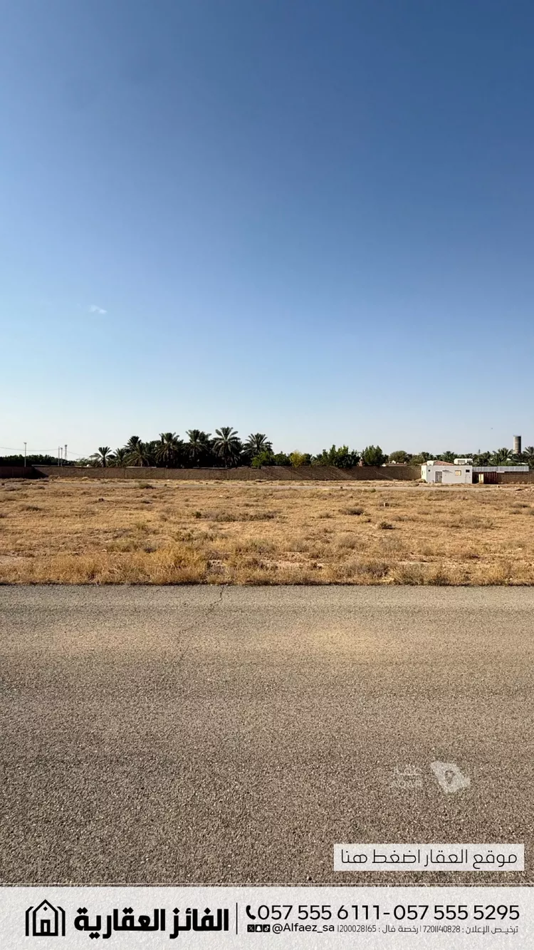Land for Sale in Al Bukayriyah Al Mohamadiah Subdivision صورة 5