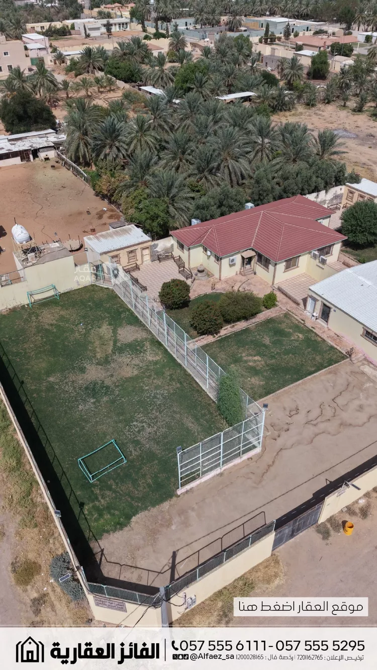 Rest House for Sale in Al Bukayriyah Al Qadisiyah 26
