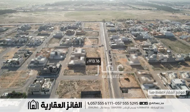 Land for Sale in Al Bukayriyah Al Mohamadiah Subdivision صورة 5
