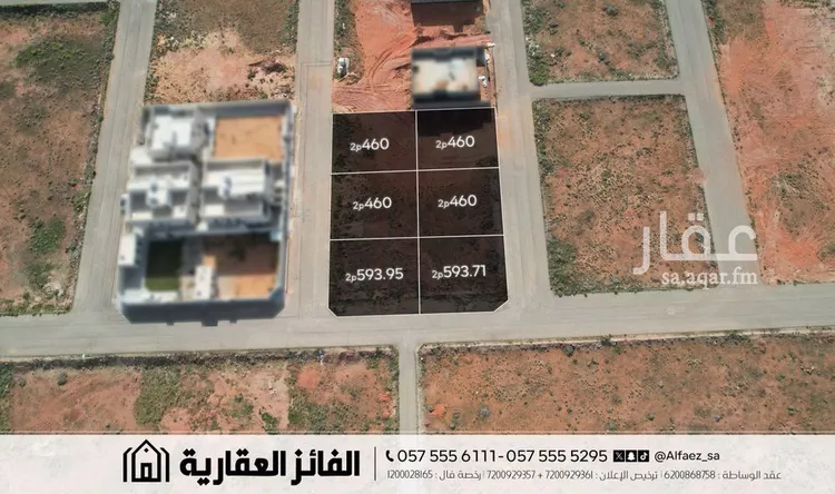 Land for Sale in Al Bukayriyah Al Baida صورة 2