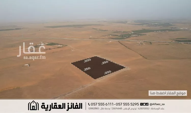 أرض للبيع في مدينة الغماس, منطقة القصيم صورة 2