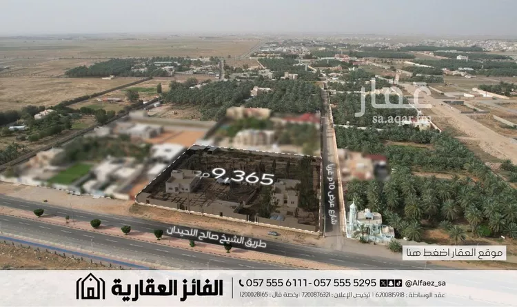 Farm for Sale in Al Bukayriyah Al Mohamadiah Subdivision صورة 2