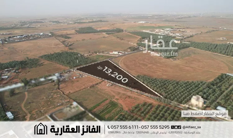 أرض للبيع في حي الخليج, مدينة البكيريه, منطقة القصيم 6