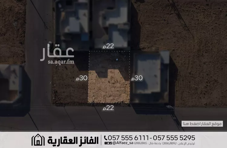 أرض للبيع في شارع شداد بن عبدالله, حي الأمل, مدينة البكيريه, منطقة القصيم صورة 3