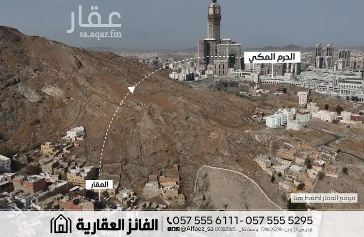 أرض للبيع في شارع 345 الملاوي الشمالية, حي الروضة, مدينة مكة المكرمة, منطقة مكة المكرمة صورة 3