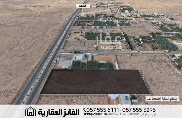 أرض للبيع في شارع طريق الملك سلمان, حي القادسية, مدينة البكيريه, منطقة القصيم صورة 5