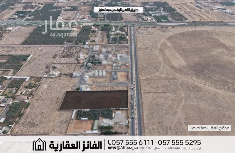 أرض للبيع في شارع طريق الملك سلمان, حي القادسية, مدينة البكيريه, منطقة القصيم 11