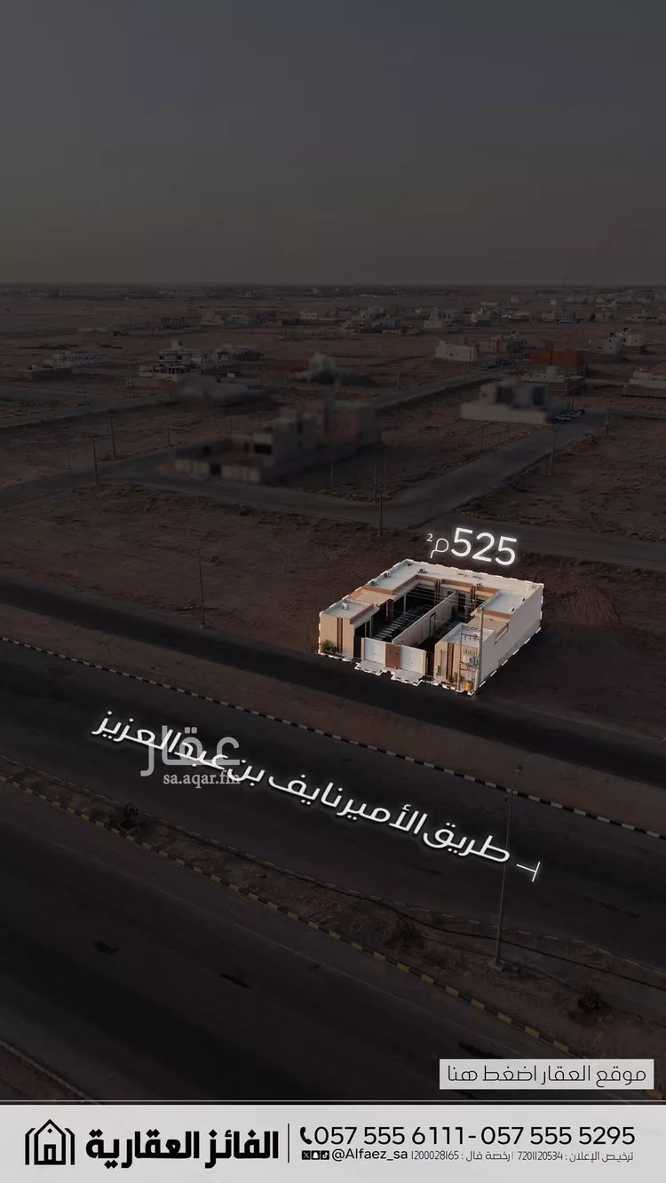 استراحة للبيع في شارع الفروسية, حي الأمل, مدينة البكيرية, منطقة القصيم 25