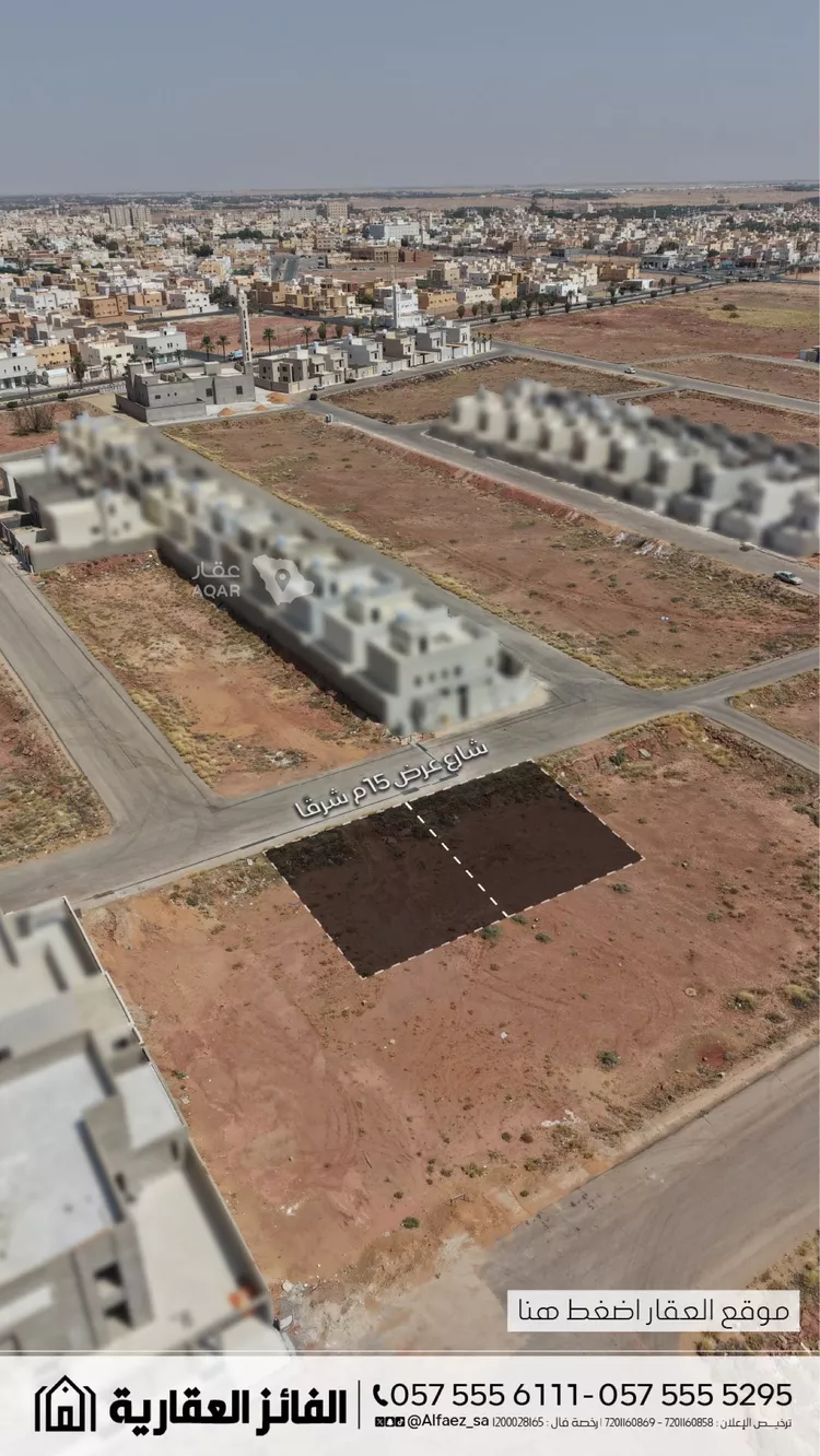 Land for Sale in Al Bukayriyah Al Baida 5