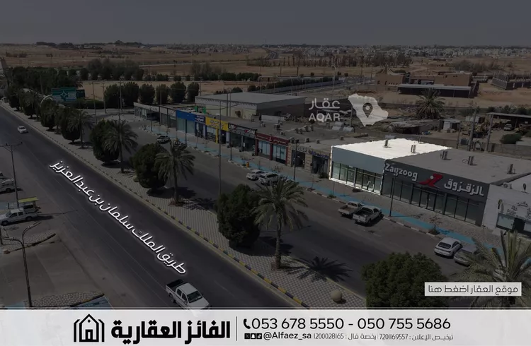 Shop for Rent in Al Bukayriyah Al Fahd 2