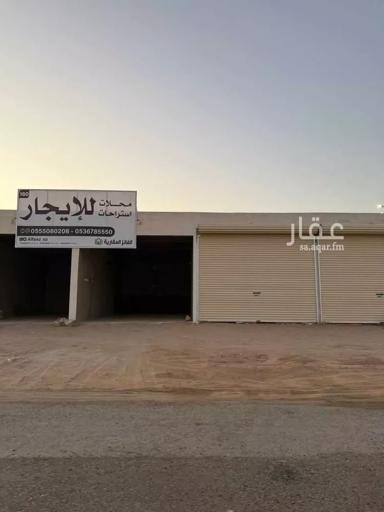 محل للإيجار في شارع القادسية 391, حي القادسية, مدينة البكيريه, منطقة القصيم