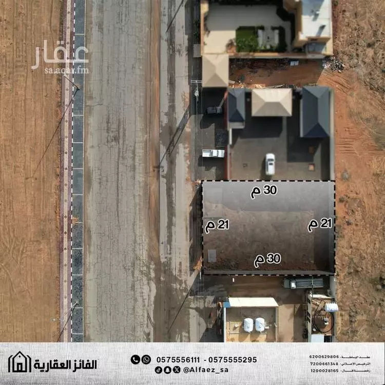 أرض للبيع في شارع فيصل بن مشعل بن سعود بن عبدالعزيز, حي الأمل, مدينة البكيريه, منطقة القصيم صورة 4