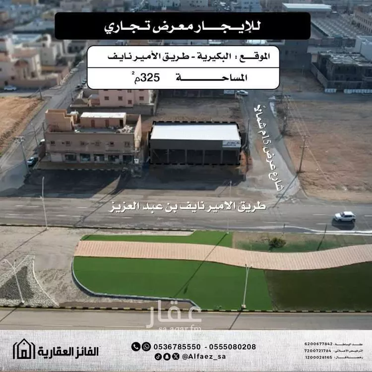محل للإيجار في شارع طريق الامير نايف بن عبدالعزيز, حي القادسية, مدينة البكيريه, منطقة القصيم