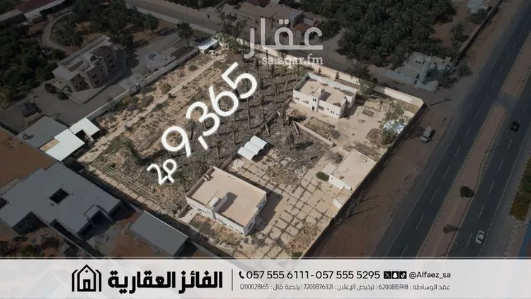 مزرعة للبيع في شارع الشيخ صالح اللحيدان, حي الرياض, مدينة البكيرية, منطقة القصيم صورة 5