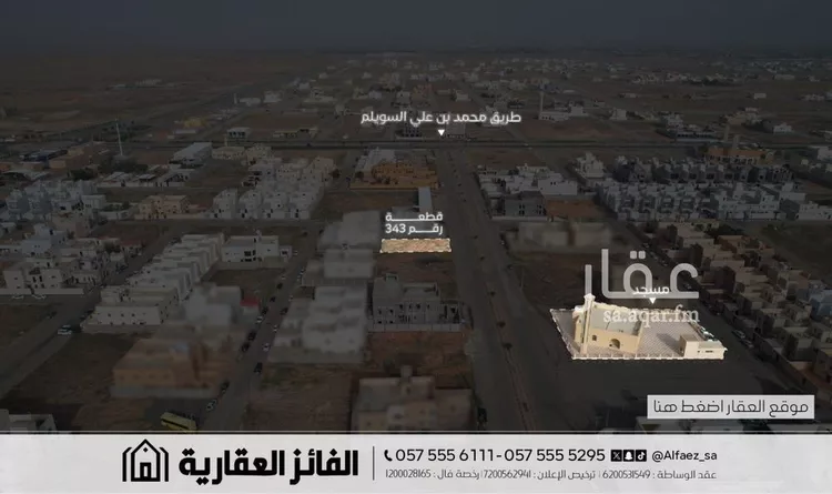 أرض للبيع في شارع زهير بن عوف, حي الرياض, مدينة البكيريه, منطقة القصيم صورة 4