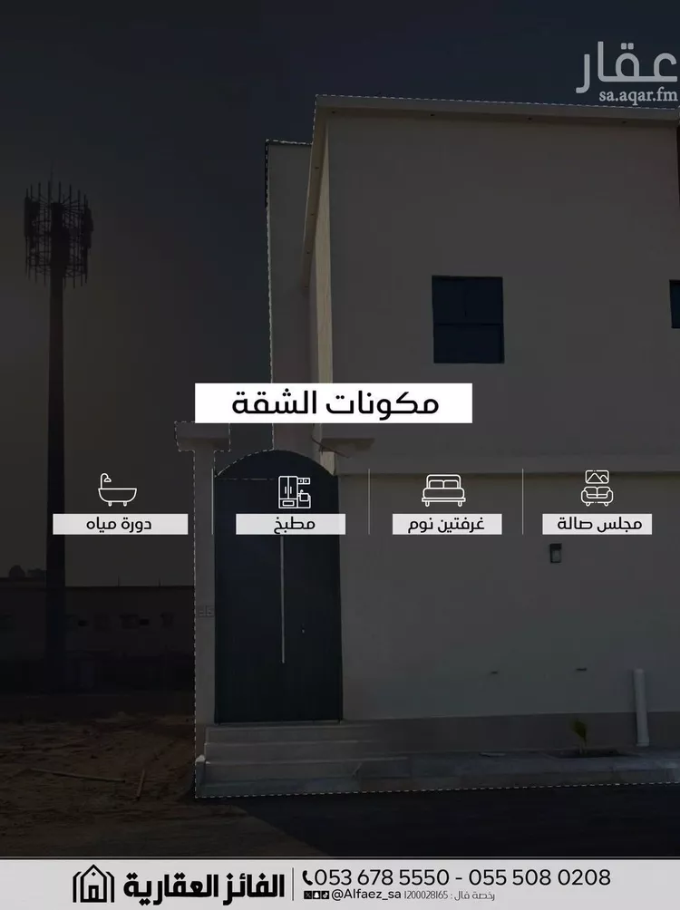 شقة للإيجار في شارع عام, حي الربوة, مدينة البكيرية, منطقة القصيم صورة 2