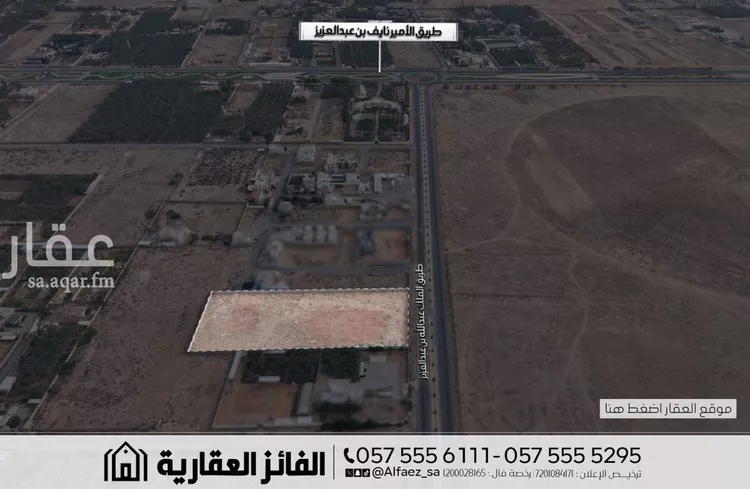 أرض للبيع في شارع طريق الملك سلمان, حي القادسية, مدينة البكيريه, منطقة القصيم صورة 2