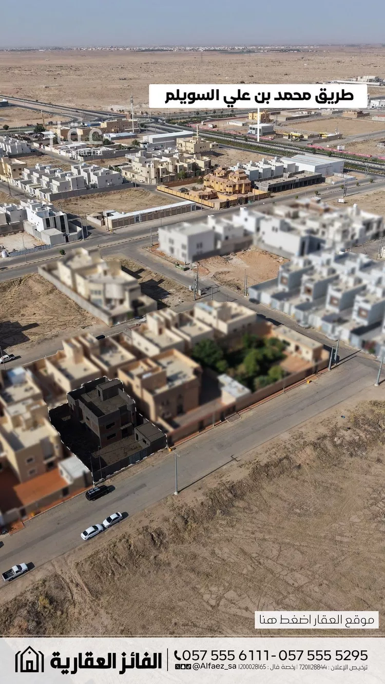 Villa for Sale in Al Bukayriyah Al Mohamadiah Subdivision صورة 3