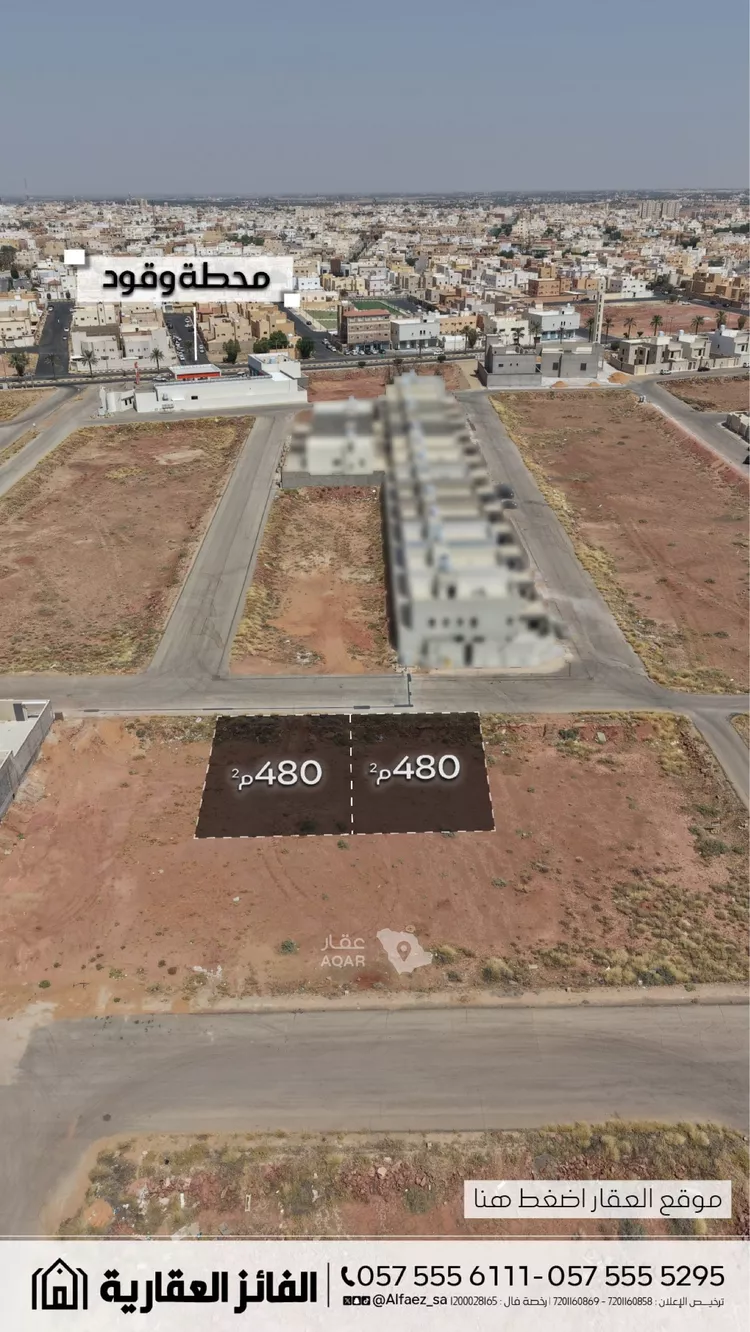 Land for Sale in Al Bukayriyah Al Baida 4