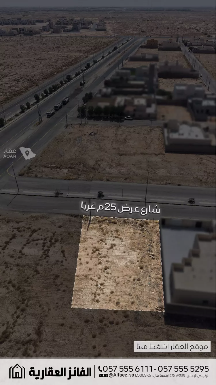 أرض للبيع في حي القادسية, مدينة البكيرية, منطقة القصيم 5