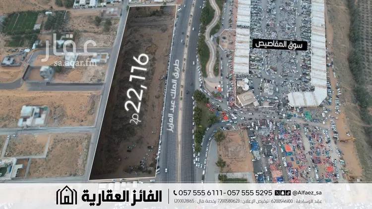 Land for Sale in Buraydah Al Huwaiquah صورة 3