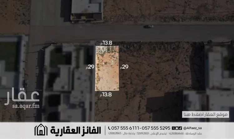 أرض للبيع في شارع الفطانة, حي القادسية, مدينة البكيرية, منطقة القصيم صورة 3