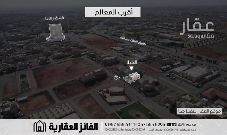 فيلا للبيع في شارع السراج, حي المنار, مدينة البكيريه, منطقة القصيم صورة 3