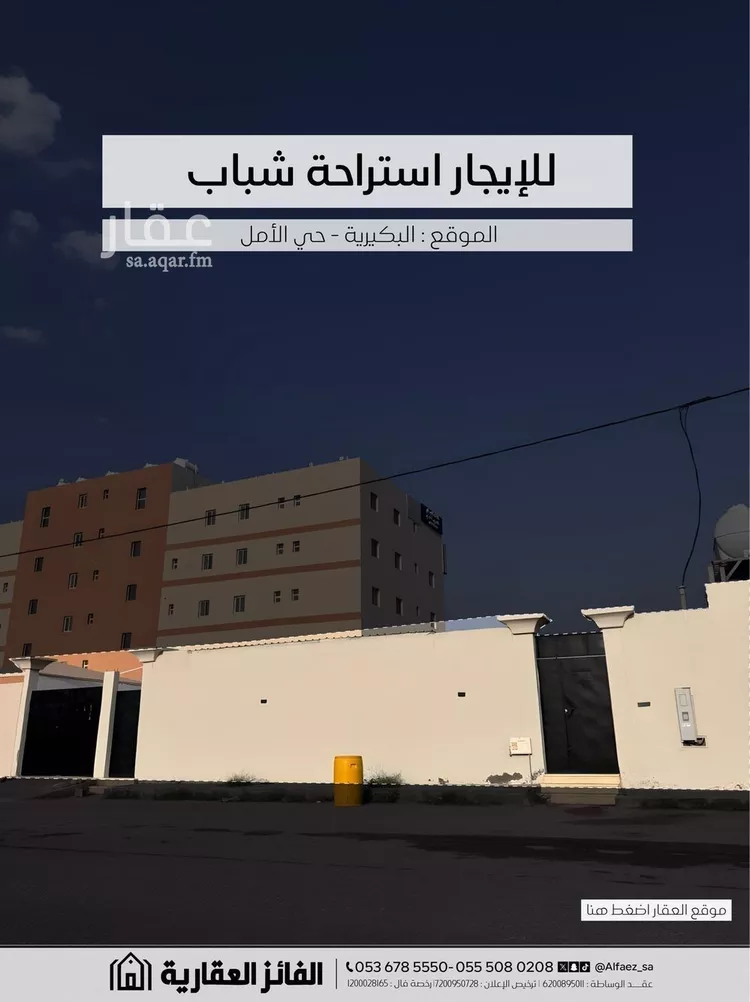 استراحة للإيجار في شارع تهامة, حي الأمل, مدينة البكيرية, منطقة القصيم
