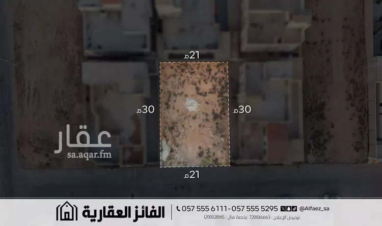 أرض للبيع في شارع الشرع, حي القادسية, مدينة البكيرية, منطقة القصيم صورة 5