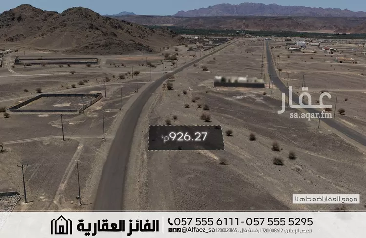 أرض للبيع في شارع عام, حي المندسة, مدينة المدينة المنورة, منطقة المدينة المنورة صورة 2