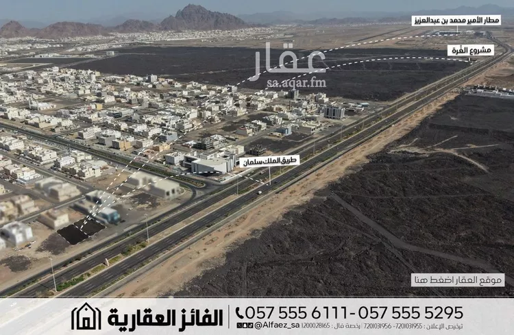 أرض للبيع في شارع طريق الملك سلمان, حي العاقول, مدينة المدينة المنورة, منطقة المدينة المنورة صورة 4
