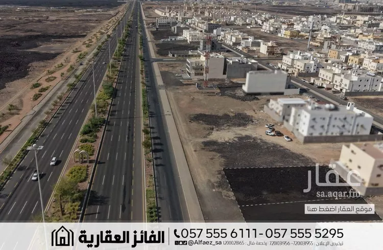 أرض للبيع في شارع طريق الملك سلمان, حي العاقول, مدينة المدينة المنورة, منطقة المدينة المنورة 9