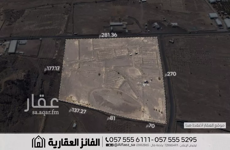Land for Sale in Medina An Naqs صورة 4