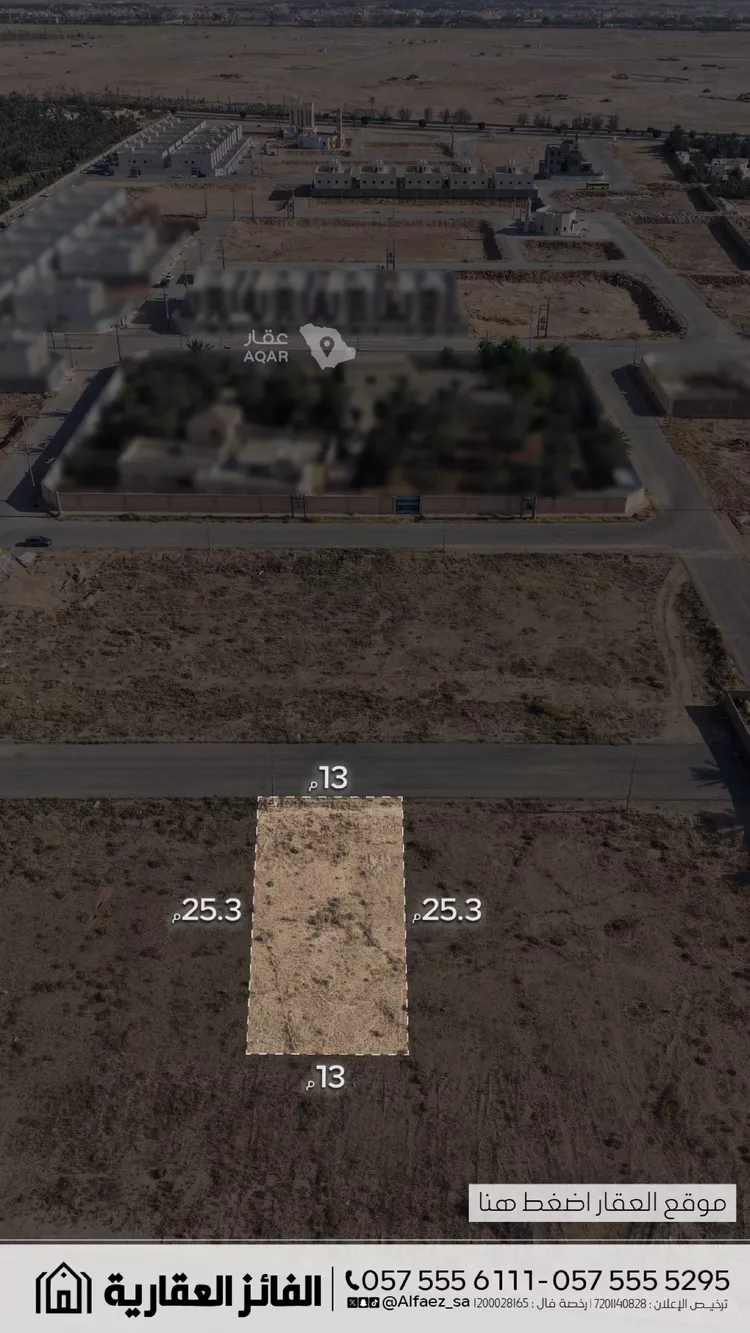 Land for Sale in Al Bukayriyah Al Mohamadiah Subdivision صورة 3