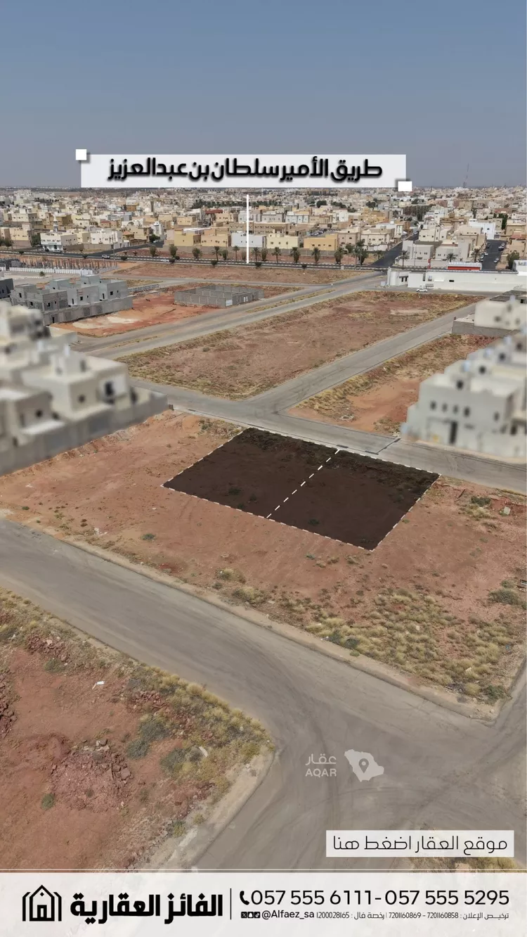 Land for Sale in Al Bukayriyah Al Baida 7