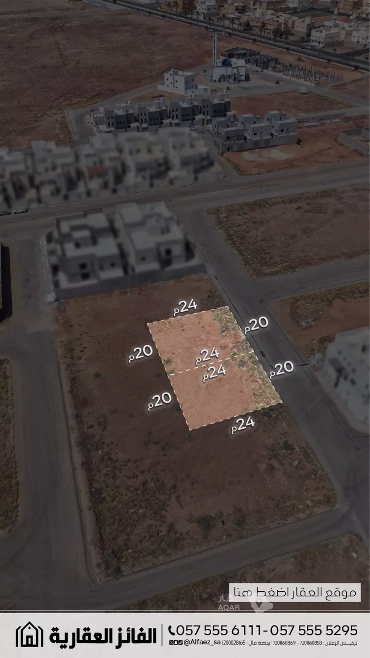 Land for Sale in Al Bukayriyah Al Baida 3