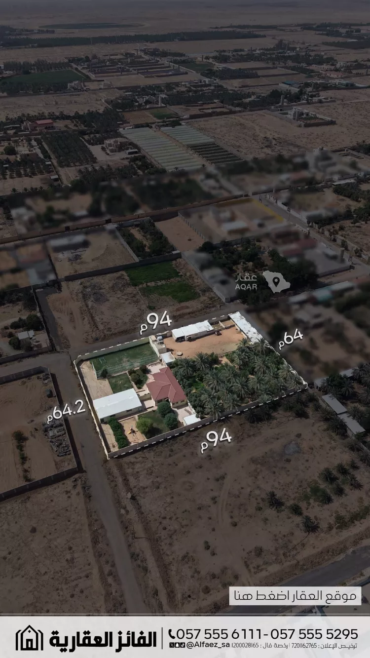 Rest House for Sale in Al Bukayriyah Al Qadisiyah 4