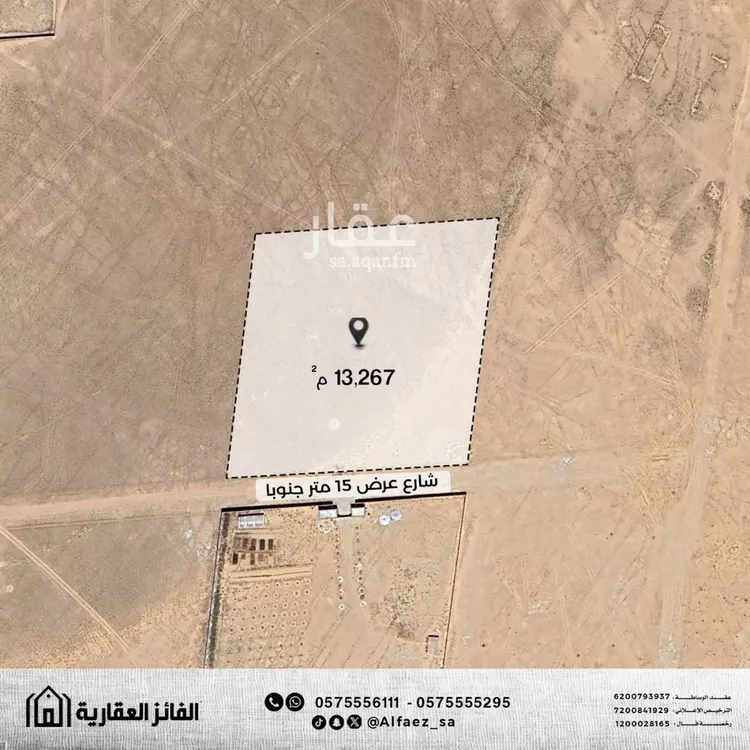 مزرعة للبيع في شارع عام, مدينة بريدة, منطقة القصيم صورة 2