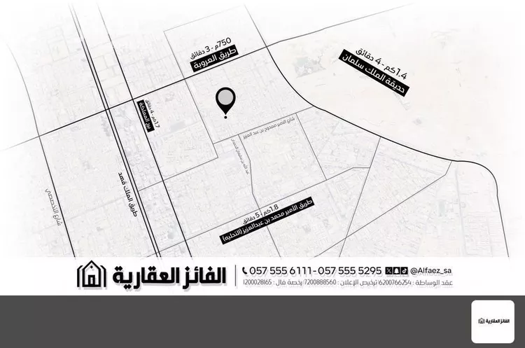 عمارة للبيع في شارع أبي سلمة, حي السليمانية, مدينة الرياض, منطقة الرياض صورة 2