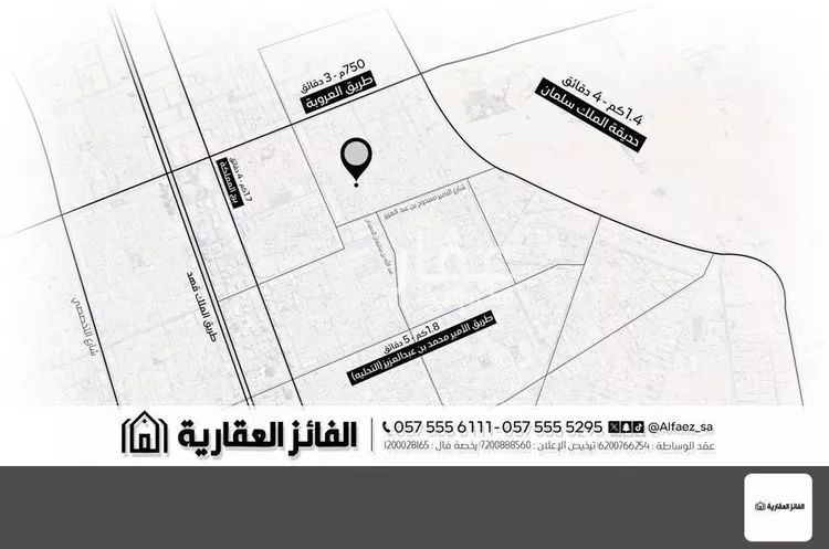 عمارة للبيع في شارع أبي سلمة, حي السليمانية, مدينة الرياض, منطقة الرياض صورة 2