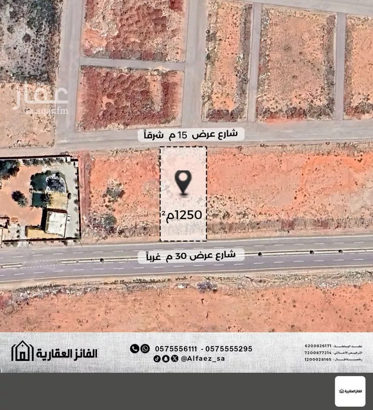 أرض للبيع في شارع 0000, حي البيضاء, مدينة البكيرية, منطقة القصيم صورة 2