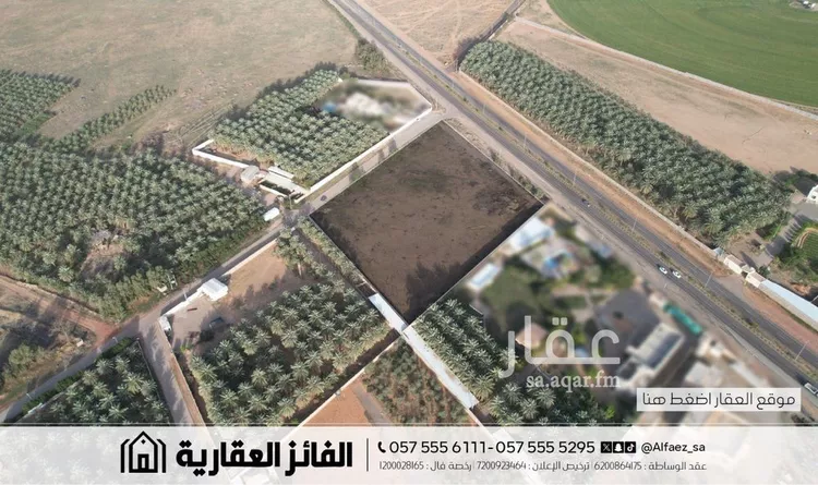 Land for Sale in Al Bukayriyah Al Fahd 6