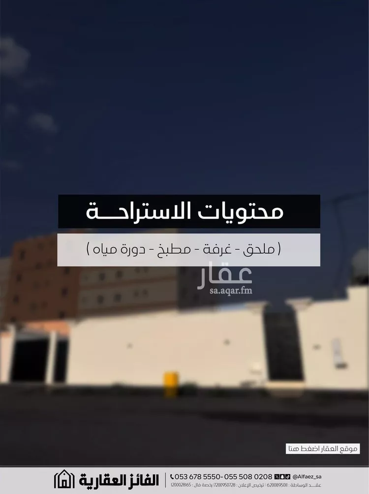 استراحة للإيجار في شارع تهامة, حي الأمل, مدينة البكيرية, منطقة القصيم صورة 2