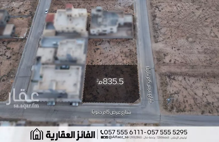 أرض للبيع في شارع الحاشر, حي القادسية, مدينة البكيرية, منطقة القصيم صورة 2