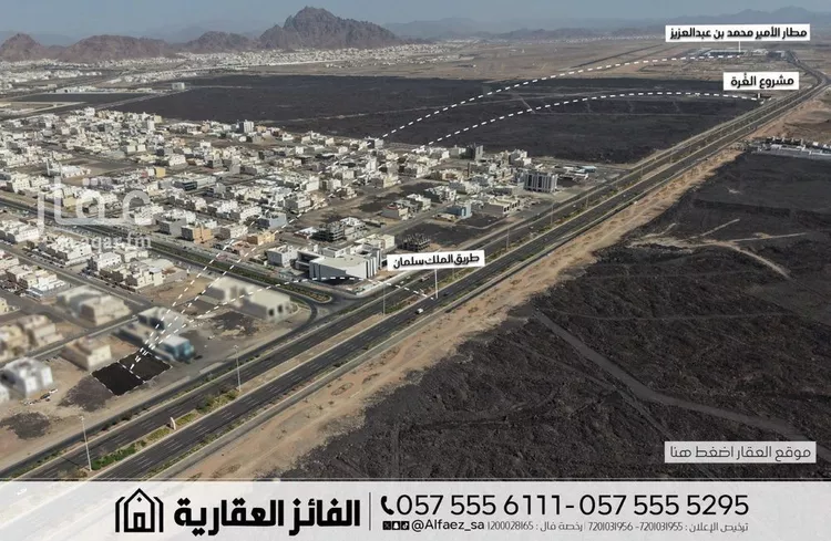 أرض للبيع في شارع طريق الملك سلمان, حي العاقول, مدينة المدينة المنورة, منطقة المدينة المنورة صورة 4