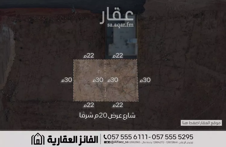 Land for Sale in Al Bukayriyah Al Qadisiyah صورة 3